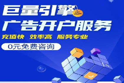 信息流代理实战：助力企业实现用户增长