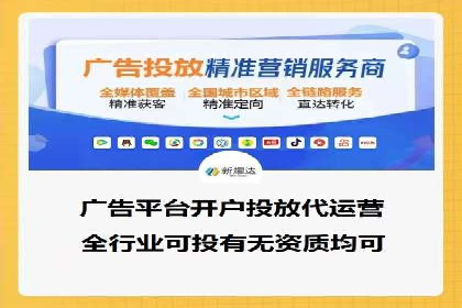 百度平台推广案例：传统行业转型升级