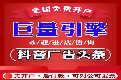 信息流广告的创意展示——以一则成功案例为鉴